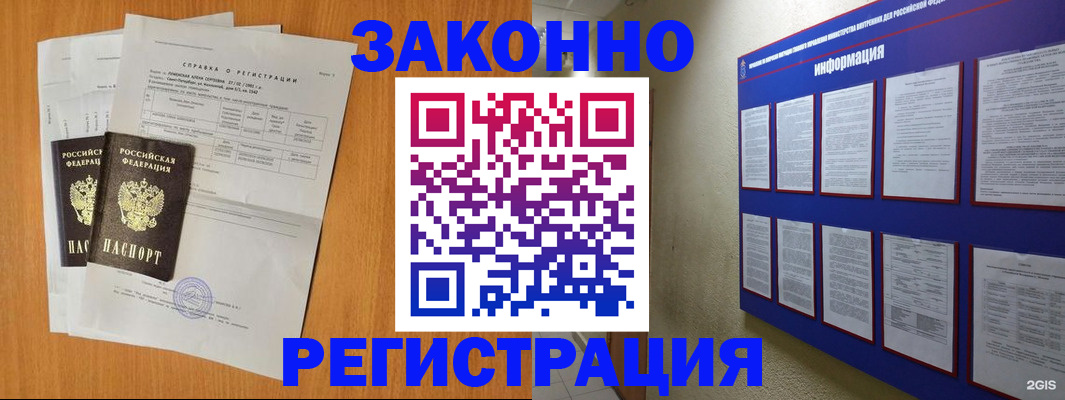 форма 3 в Щучье